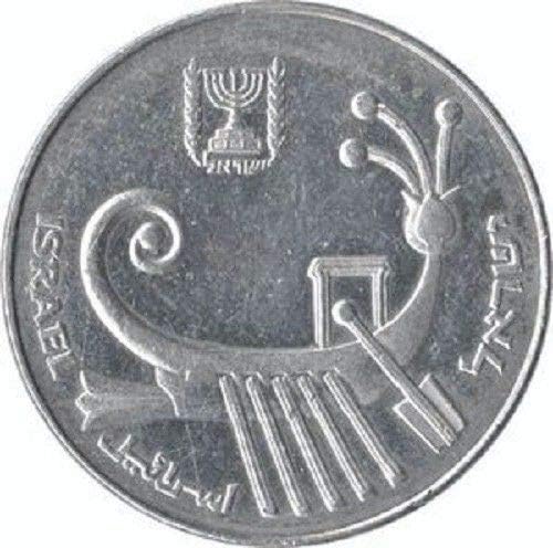 Лот от 5 Монети на Израелската Монета в 10-Старите Nis 1982 г., Коллекционный Редки Ретро Шекалим